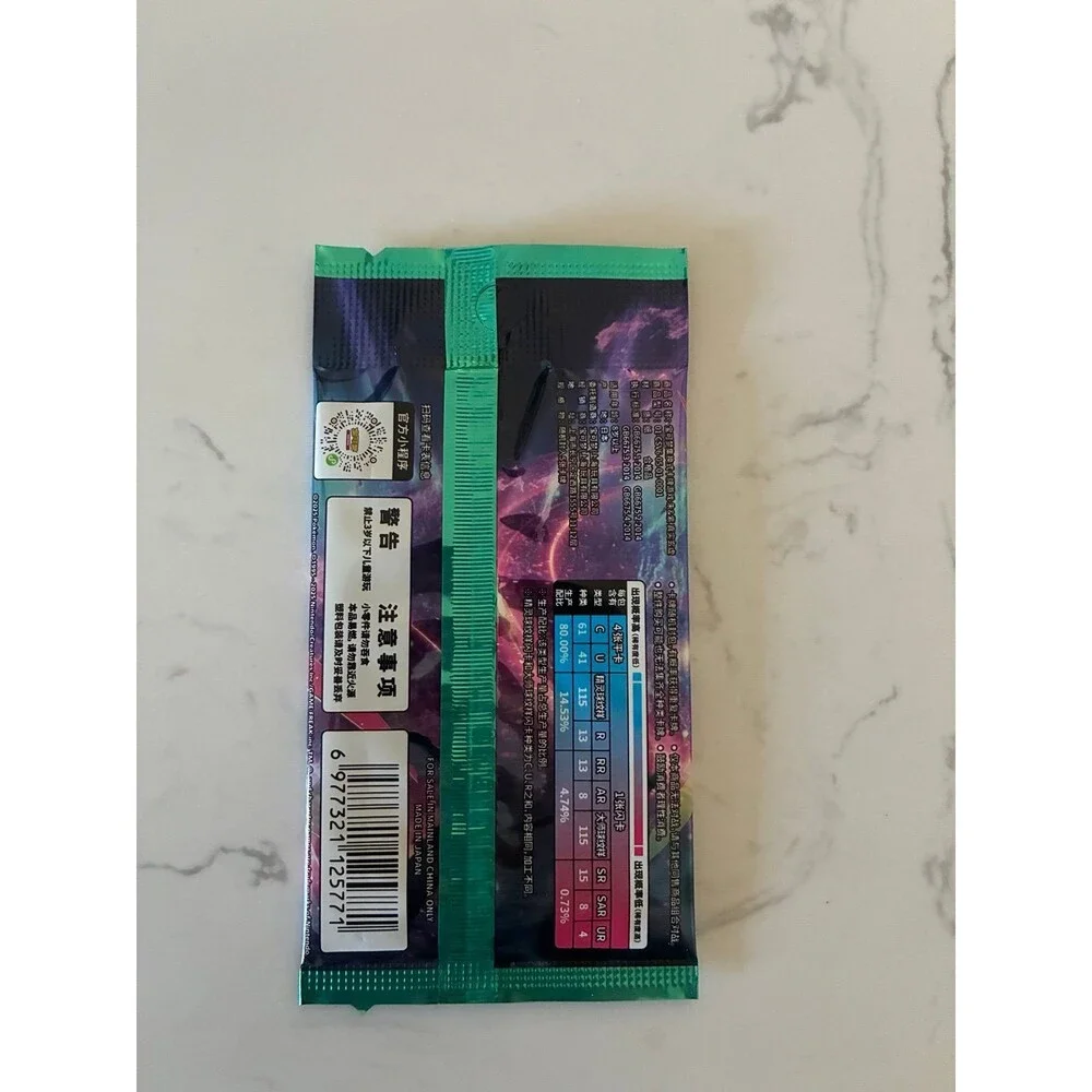 Pokémon Chinese Scarlet & Violet Booster Pack Lot of 2 Sealed New Trading Card